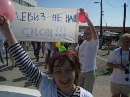 Наша регатная первомайская демонстрация, Греция