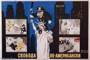 Soviet Posters