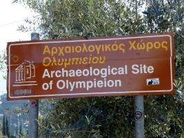 Temple of Olympian Zeus - Athens - Афины / Greece - Греция