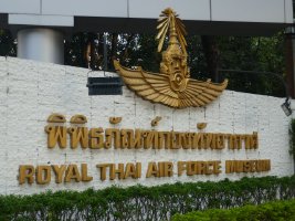 Royal Thai Air Force Museum - outside aera - Bangkok - Бангкок / Thailand - Таиланд