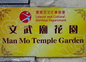 Man Mo Temple - Hong Kong - Гонконг / Hongkong - Гонконг