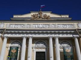 Russian Museum of Ethnography - St. Petersburg - Санкт-Петербург / Russia - Россия / Russia - Россия