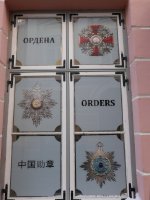 Museum of Orders of Knighthood - Tallin - Таллин / Estonia - Эстония