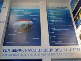 Museum of the World Ocean - Depth Exposition - Kaliningrad - Калининград / Russia - Россия