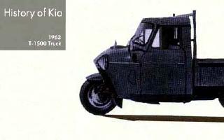 KIA T-1500 TRUCK (1963)