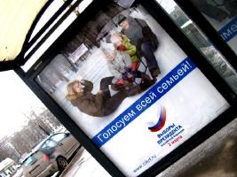 2008.02.09. Центр Москвы