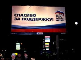 2007.12.15. Москва