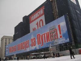2007.11.28. Центр Москвы