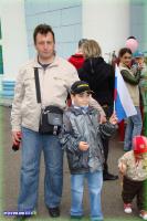 День Молодежи России