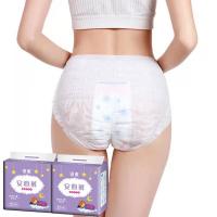 Diapers