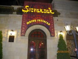 2014 Ресторан Ширваншах