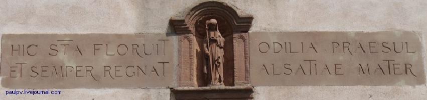 Монастырь Saint Odilia