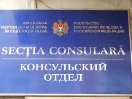 Ambasada republicii moldova in federatia rusa