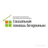 АНБО «Социальная помощь бездомным» г. Владимир