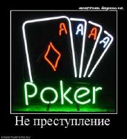 PokerRoom $)))