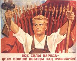 02 - советские агит-плакаты военных лет