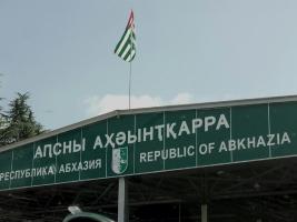 2017-08-09. Абхазия