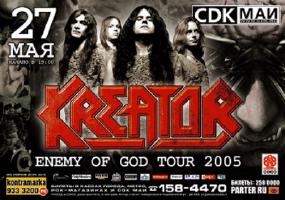 -=KREATOR - 27.05.2005 - Moscow=-