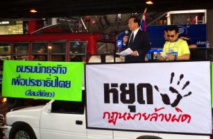 2013-11 Thailand, Bangkok, protesters