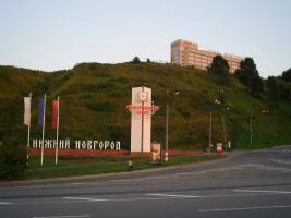 Нижний Новгород 2006
