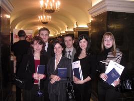 XVII Съезд Ассоциации российских банков