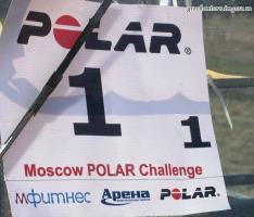 59. Moscow POLAR Challenge. 30 сентября 2007