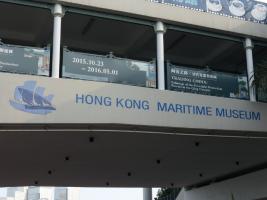 Maritime Museum - Hong Kong - Гонконг / Hongkong - Гонконг