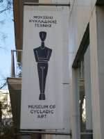 Museum of Cycladic Art - Athens - Афины / Greece - Греция