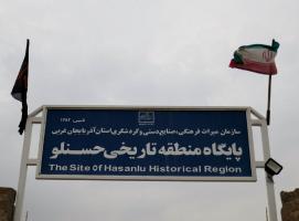 Tappeh Hassanlu - West Azarbaijan / Iran - Иран