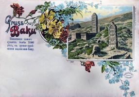Баку. Этнография  в почтовых открытках до 1917 года.