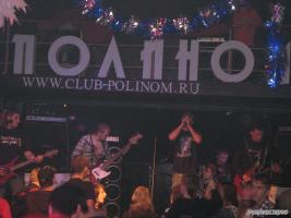 2007.12.16 - Полином, Alternative Vs Punk/Ska