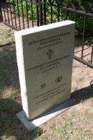 Кладбище военнопленных в Красногорске, июнь 2009