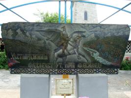 Северная Осетия-2012 (14-21.07.2012)
