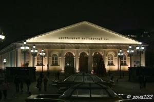 Выставка в Манеже,посвященная 65-летию битвы за Москву(10 декабря 2006 г.)